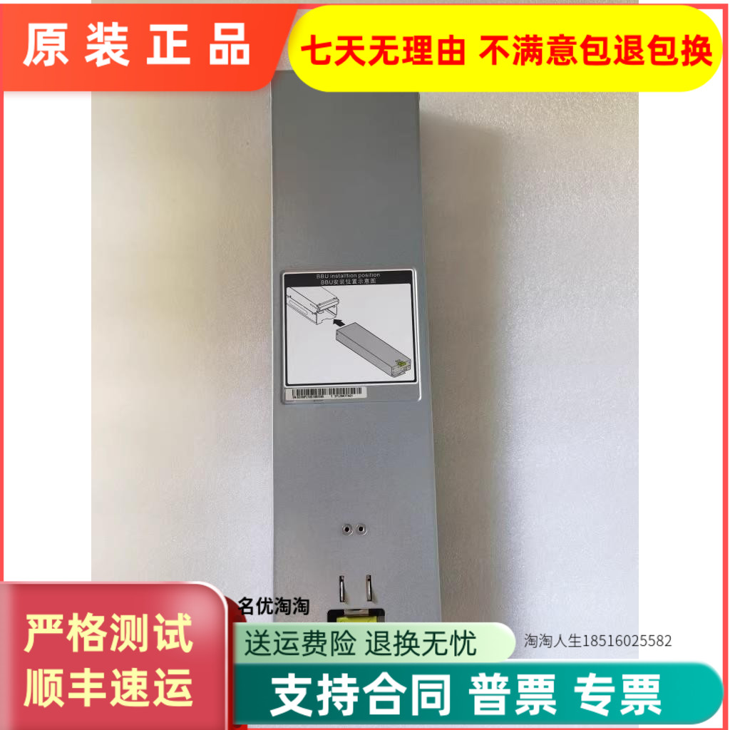 华为 S5300 S5500 V3 BBU 电池模块 03031MPJ STL2BATTA01