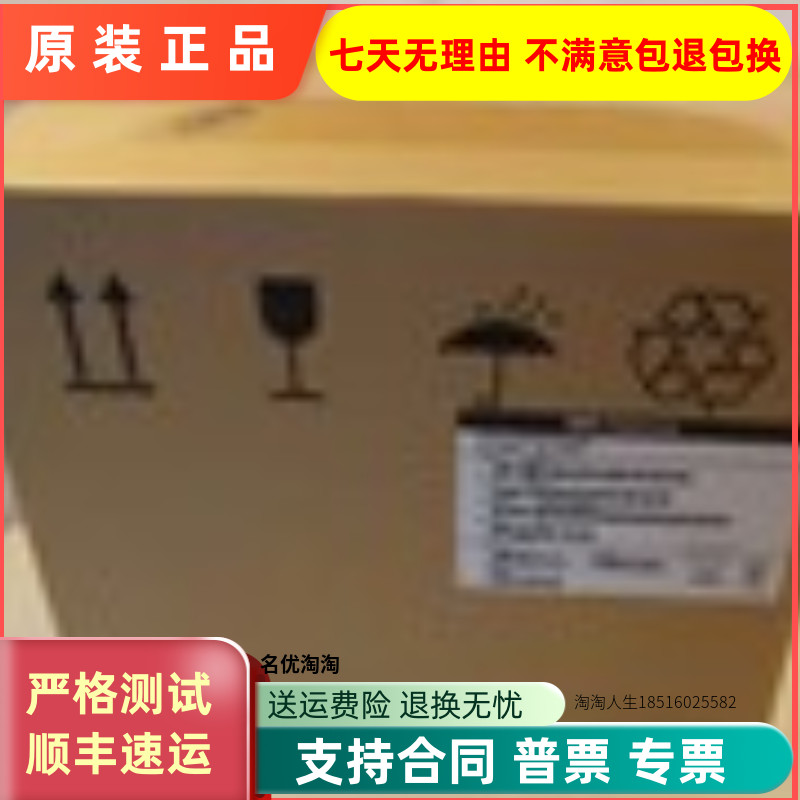 联想 03T8336 ST4000NM0023 4T SAS 7.2K 6G 3.5寸服务器硬盘