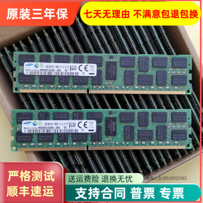 MacPro 16G DDR3 ECC REG 16GB 1866 1867苹果工作站垃圾桶内存