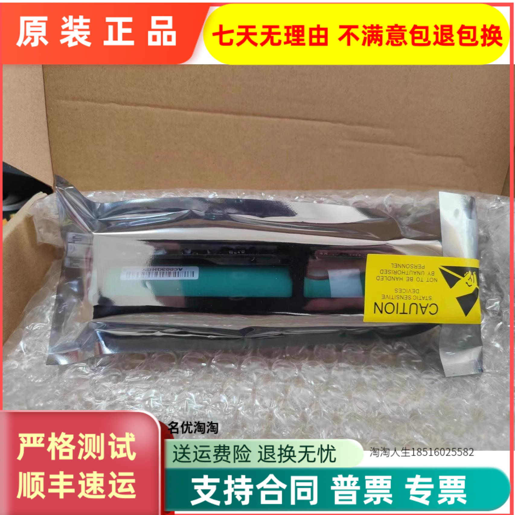 全新HP DL380 388 DL360 DL580 G9 815983-001 P440AR 阵列卡电池