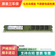 机内存 全兼容DDR31333 KingSton SP台式 金士顿KVR1333D3N9