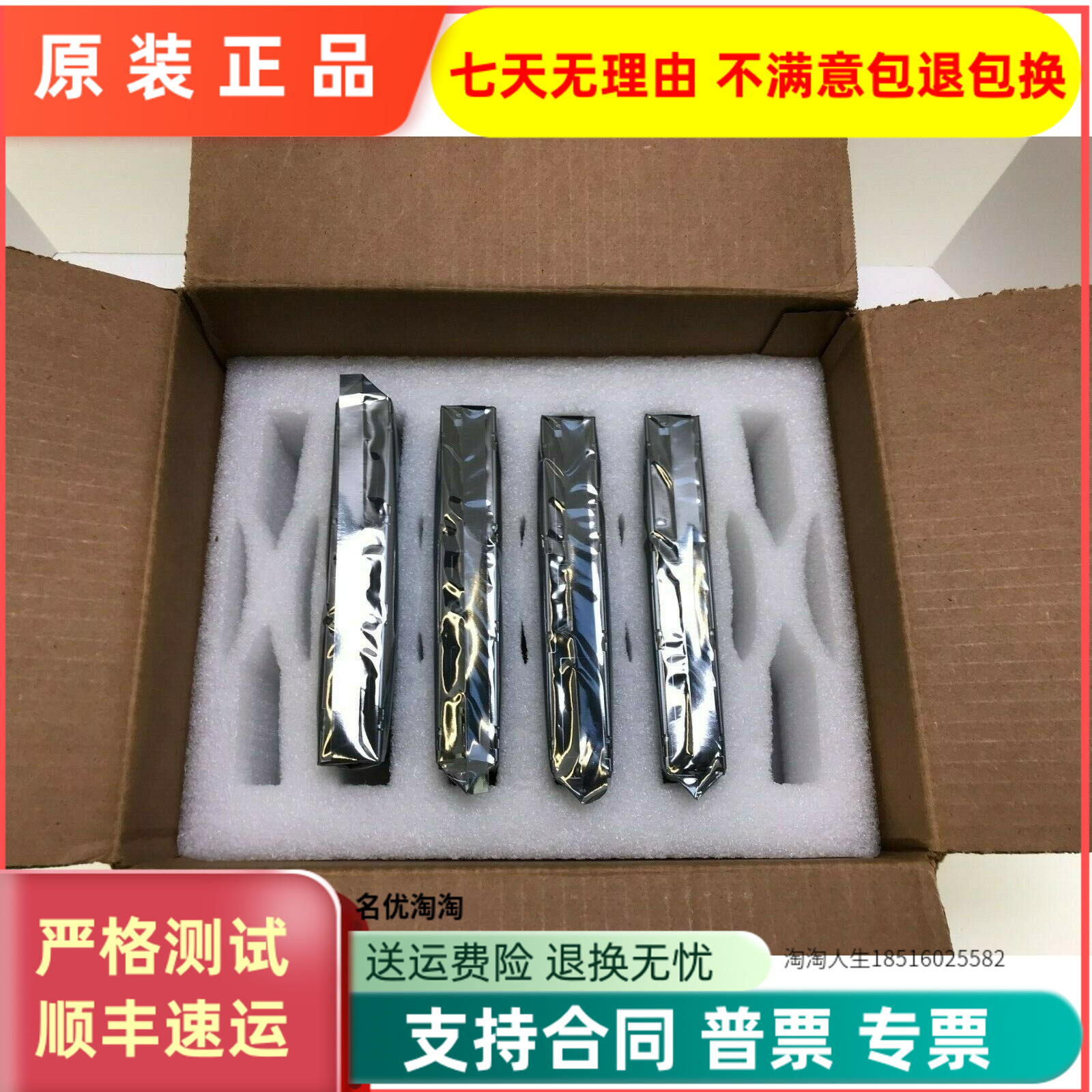 联想ThinkSystem 8TB 8T 3.5寸7.2K SATA 7XB7A00053 00YK042硬盘