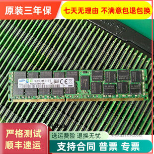 14900R 服务器内存 1866 X79 ECC PC3 REG DDR3 2RX4 全新三星16G