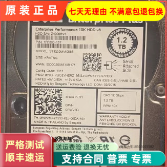 DELL 康贝存储SCv2020 1.2TB 10K SAS 0RWV5D 0MFK2F硬盘