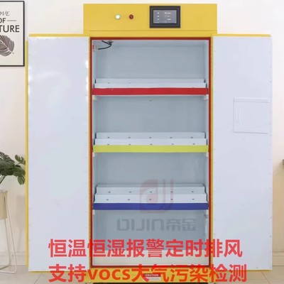 学校防腐防爆温湿度报警易制毒柜