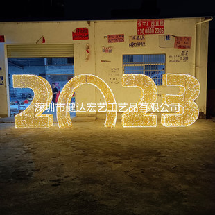 兔年花灯发光字春节大型花灯宫灯十二生肖上元节灯会龙金鱼