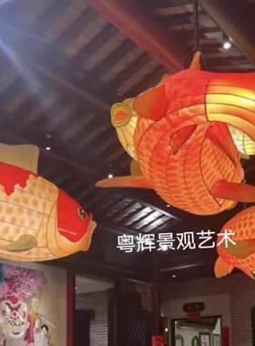 中秋国庆花灯景区灯会商场火锅店金鱼鲤鱼灯灯笼春节元宵大型彩灯