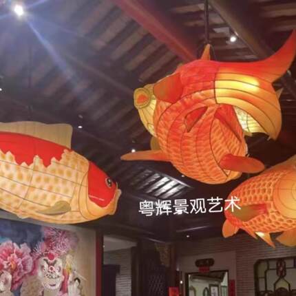 中秋国庆花灯景区灯会商场火锅店金鱼鲤鱼灯灯笼春节元宵大型彩灯