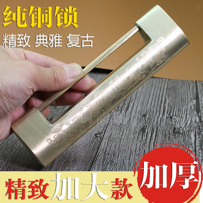 铜锁纯铜老式仿古中式古典横开挂锁古董锁古代大门锁加大号插销锁