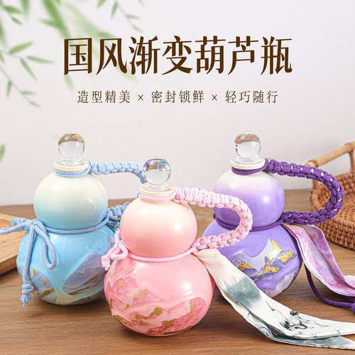 国风渐变葫芦玻璃冷萃密封瓶