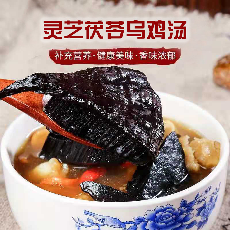 煲汤材料药膳虫草花茯苓灵芝乌鸡汤手术后煮汤药材老汤养生营养汤