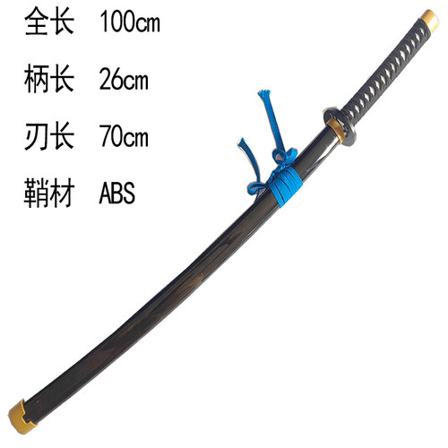 黑色木刀山姥切长义动漫打刀