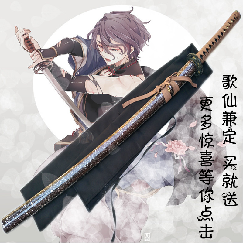 刀剑乱舞 歌仙兼定刀 武器装备 cos道具 拍摄舞台表演木刀未开刃