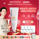 买赠胶水小样 NeoStrata芯丝翠活力美白淡斑乳a醇效期27年A醇