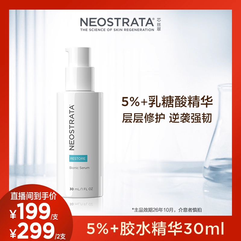 临期效期26年10月 囤货介意慎拍