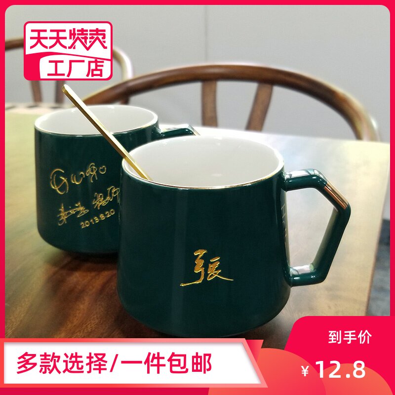 网红张云雷同款陶瓷马克杯情侣杯水杯办公室咖啡杯创意杯子带盖勺在类目 餐饮具, 杯子/水杯/水壶, 马克杯中 - 来自Buy2taobao.com提供专业的淘宝代购服务