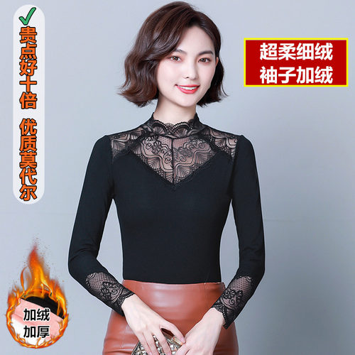 莫代尔秋冬加绒加厚蕾丝衫