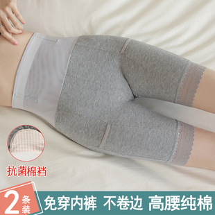 五分打底保险短裤 纯棉安全裤 防走光不卷边高腰收腹大码 薄款 女夏季