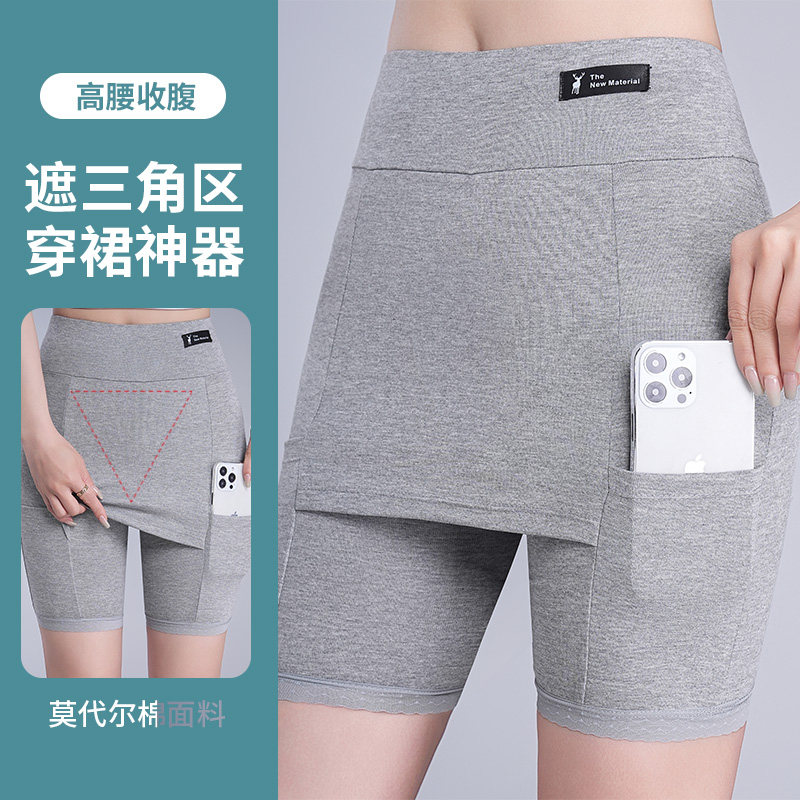莫代尔高腰收腹防走光五分安全裤
