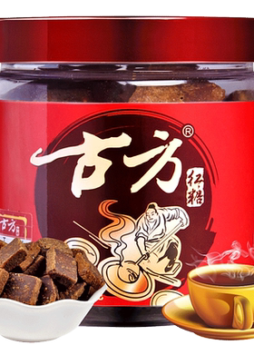 古方纯正手工土老红糖块
