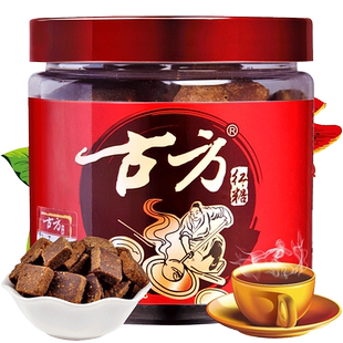 【会员专享】古方红糖古法纯正手工土老红糖块大姨妈纯甘蔗红糖