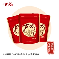 [Эксклюзивно для хороших вещей] Gu Fanghuang Ginger Brown Sugar Bag Установлена ​​24G*3 Древний метод старый коричневый сахарный блок ручной работы