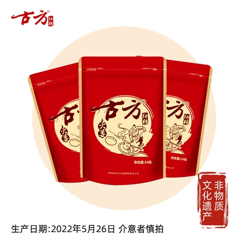 [Эксклюзивно для хороших вещей] Gu Fanghuang Ginger Brown Sugar Bag Установлена ​​24G*3 Древний метод старый коричневый сахарный блок ручной работы