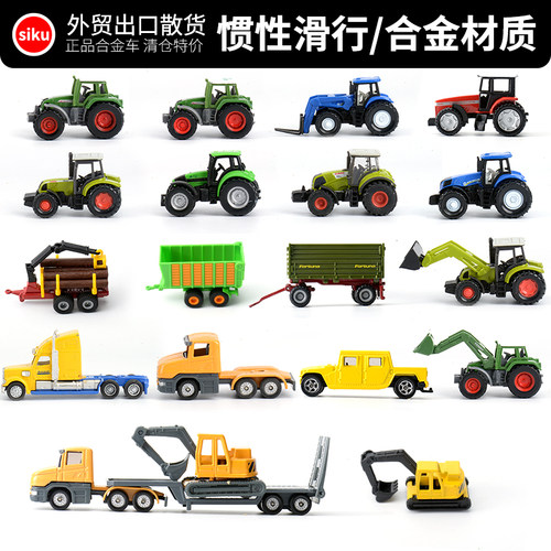 正版仕高德国合金儿童玩具车模型仿真惯性滑行农用拖车挖掘机