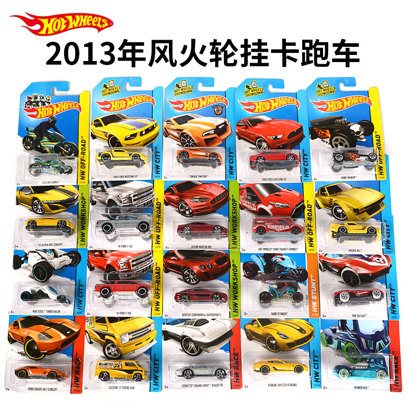 风火轮hotwheels合金汽车模型收藏款绝版稀有原包法拉利兰博基尼