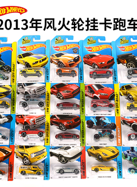 风火轮HOTWHEELS合金汽车模型收藏款绝版稀有原包法拉利兰博基尼