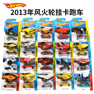 风火轮HOTWHEELS合金汽车模型收藏款绝版稀有原包法拉利兰博基尼
