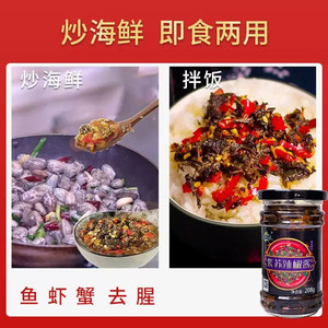 D黄袍农夫下饭菜黄豆香菇豆豉紫苏辣椒酱拌面速食柠檬味学生下饭