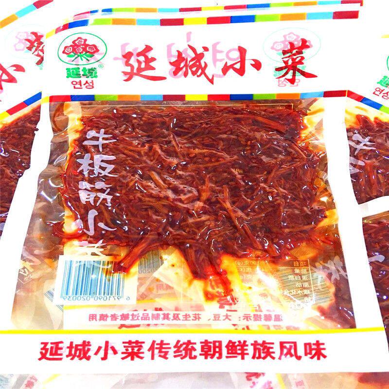 延边牛板筋延城小菜朝鲜