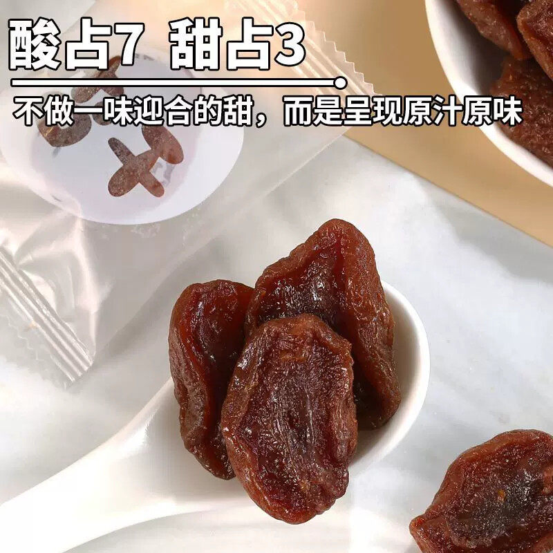DD龙混山阳高无硫杏脯无添加剂天然杏干山西大同特产独立小包装杏
