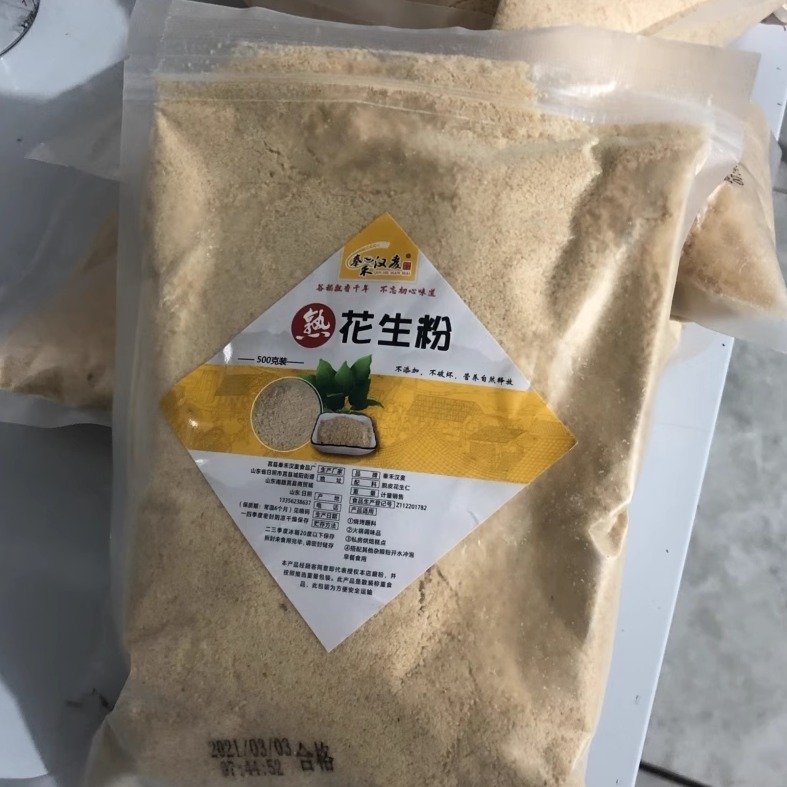￥秦禾汉麦花生粉熟花生碎即食烧烤撒料火锅蘸料商用冲泡烤肉调料