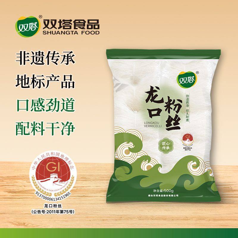 双塔500g龙口粉丝火锅川粉山东特产正宗豌豆粉丝细粉条花甲粉丝