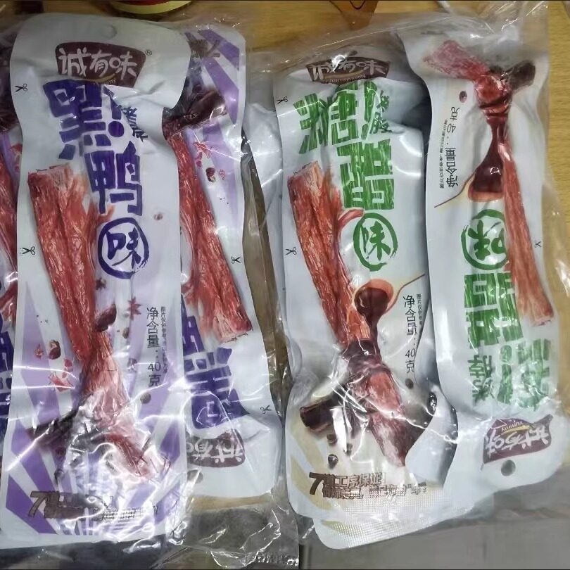 【厂家直销】烤脖烤腿手撕风干整根非鸭脖子黑鸭味休闲零食