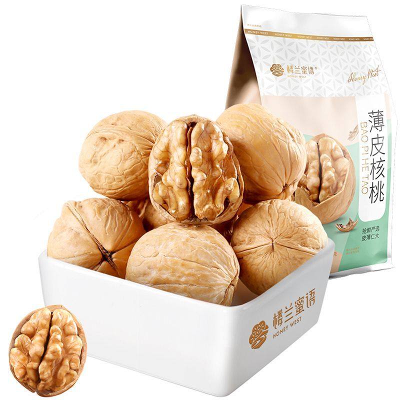楼兰蜜语新货新疆核桃520g新疆特产原味手剥核桃仁孕妇坚果零食
