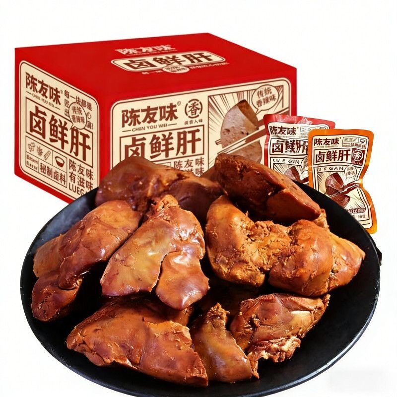 陈友味卤鸡肝香辣味独立包装小包休闲追剧解馋办公网红即食小零食