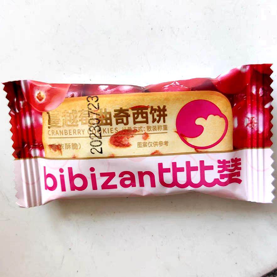 ￥新货比比赞蔓越莓曲奇饼干解馋办公室零食小吃休闲食品散装多口
