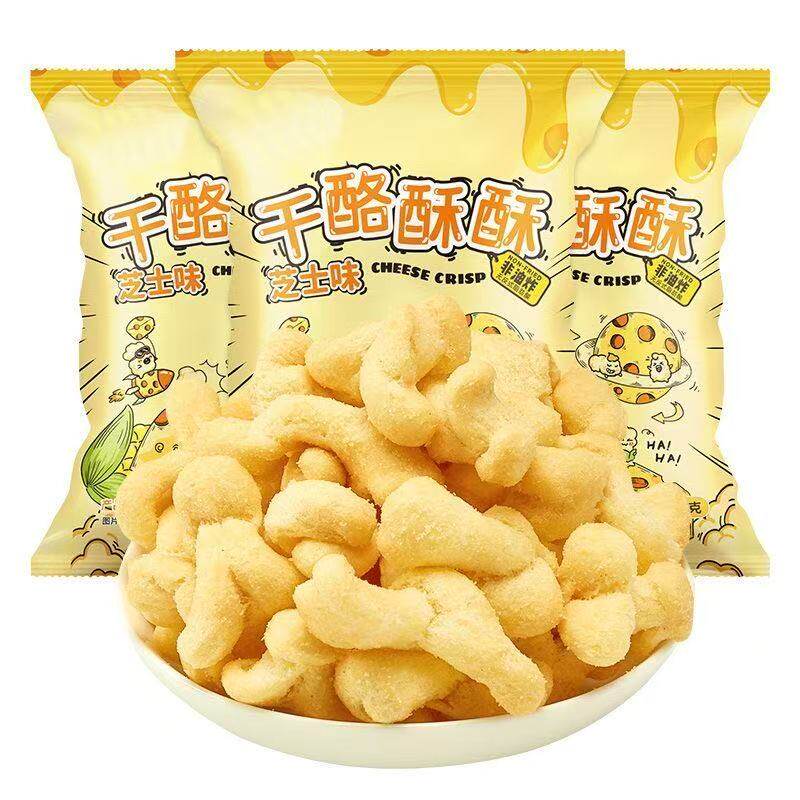 巧克力味玉米酥爆米花芝士味干酪酥酥非油炸大袋网红膨化零食批发