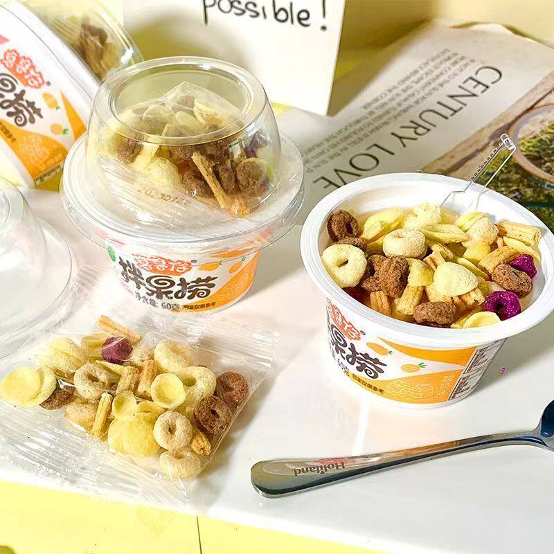 谷物杯酸奶味搅拌酸奶饮料成人儿童营养早餐代餐学生咀嚼休闲零食