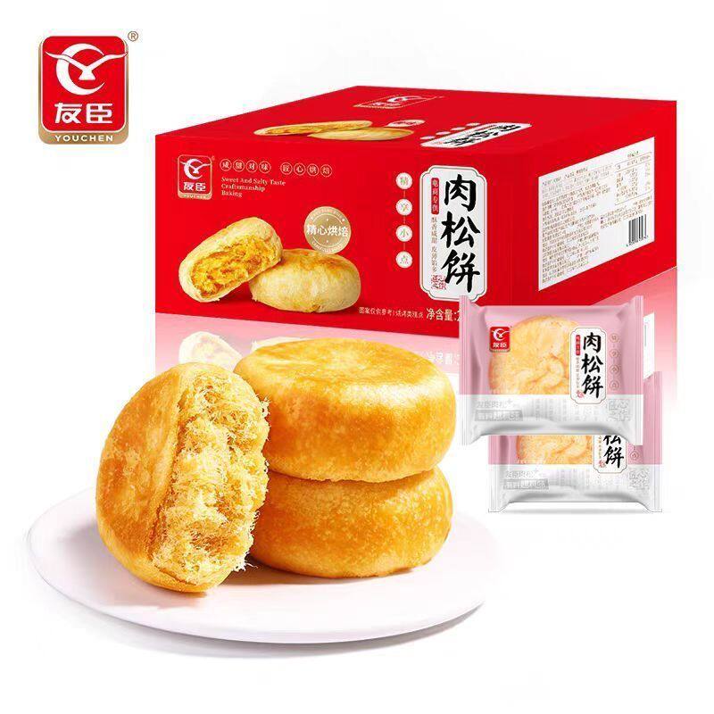 友臣肉松饼营养早餐面包糕点心网红款零食小吃休闲食品下午茶蛋糕