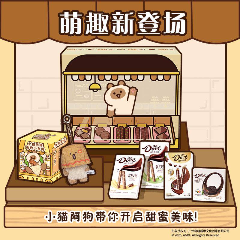 德芙巧克力饼干151g起盲