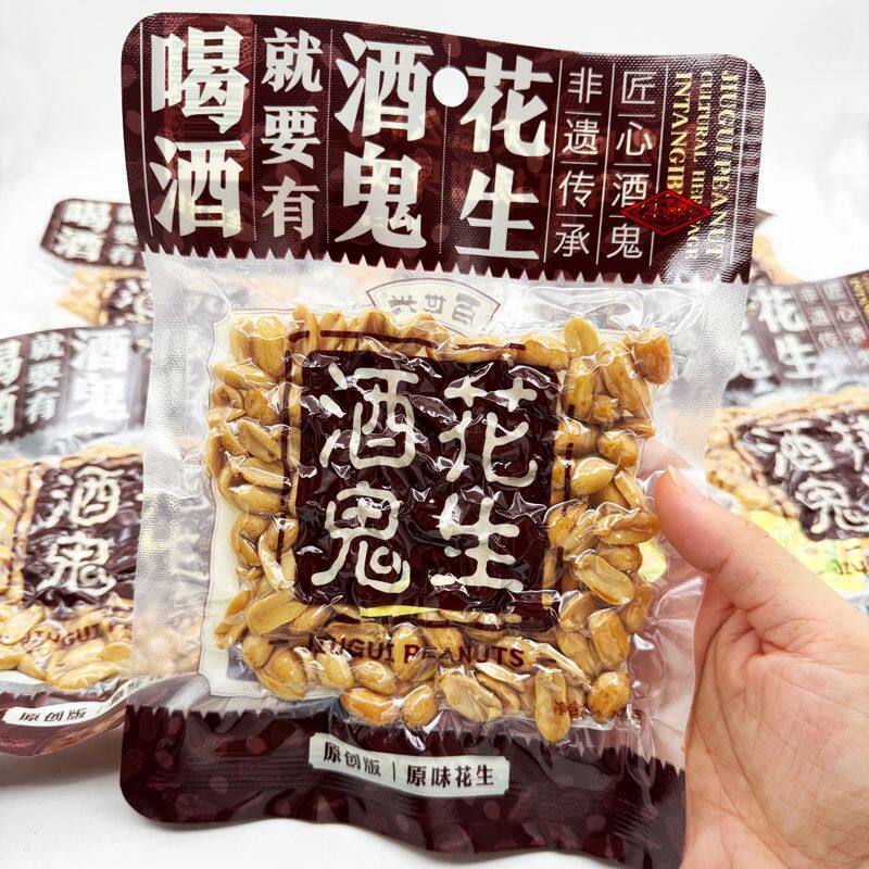 百世酒鬼花生100g麻辣花生米原味四川特产休闲小吃零食下酒菜