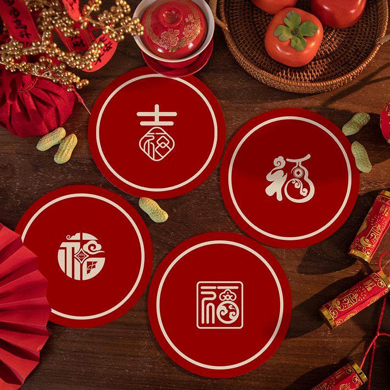 喜庆杯垫红色餐垫吸水隔热垫新中式餐桌垫高级感圆形茶杯咖啡杯垫,居家布艺,餐垫,淘宝优惠券,粉丝福利购,淘宝优惠卷
