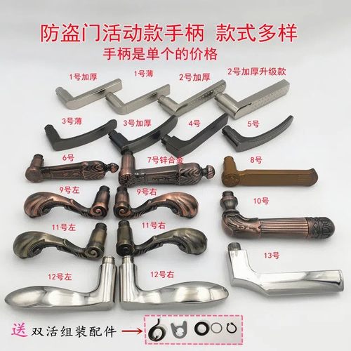 大门配件铝合金加厚活动单只执手