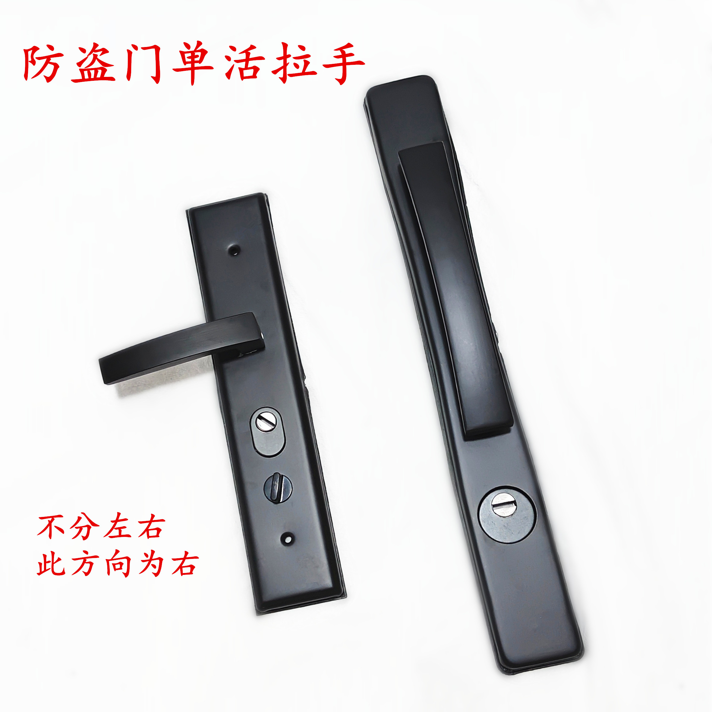 大把手黑灰冰箱单活喷塑面板图片