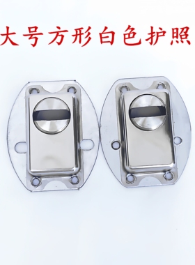 防盗门门锁拉手配件护锁器锁芯护罩方形白色锁帽大门锁芯保护罩