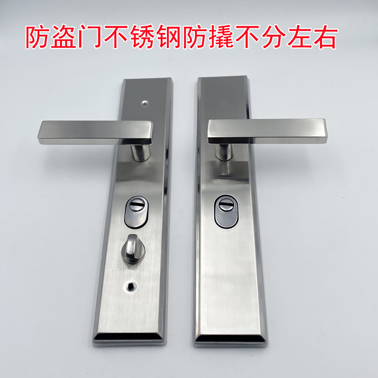 防盗门拉手不锈钢加厚多功能防撬左右可调大门面板235孔距把手